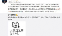 吃瓜事件爆料平台官网,揭秘娱乐圈幕后真相，带你走进爆料世界