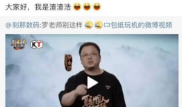 91岁爸爸首次直播,跨越时代的温暖分享